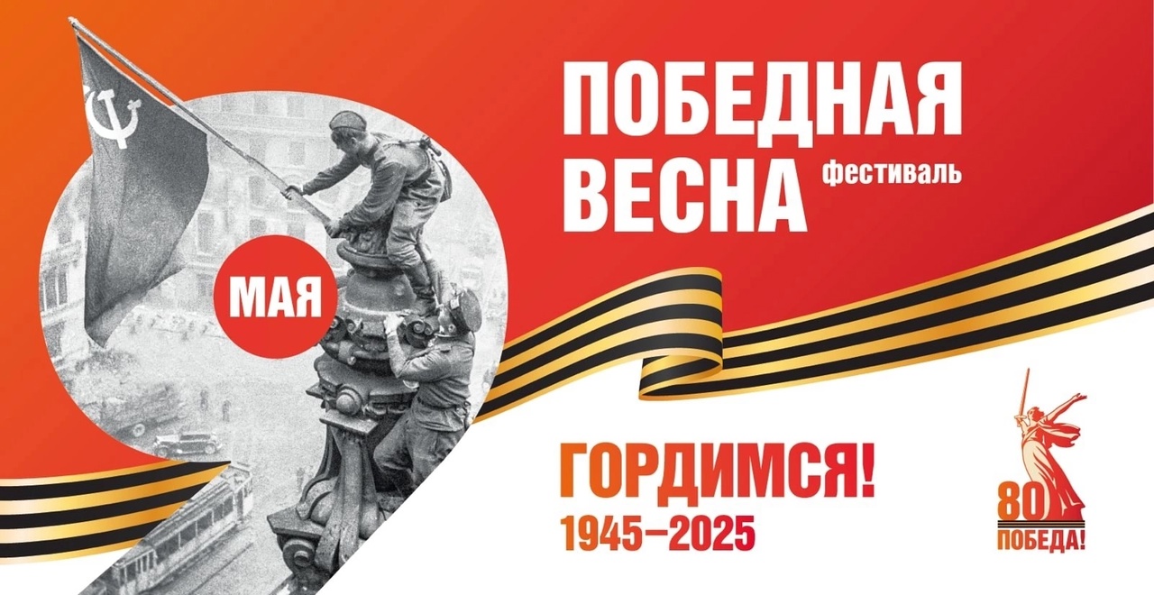 СВАО, район Бабушкинский